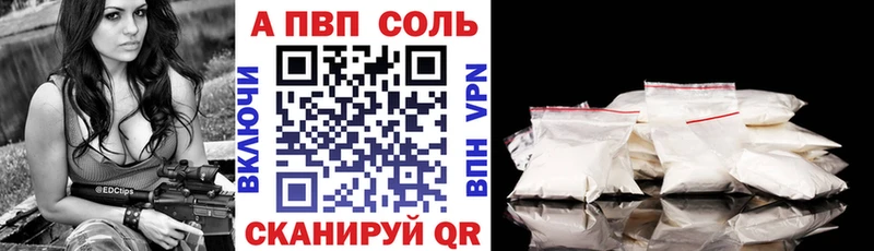 ОМГ ОМГ онион Медвежьегорск Alfa_PVP кристаллы