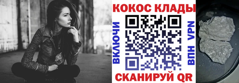 мега зеркало  Медвежьегорск  Cocaine Боливия  купить закладку 
