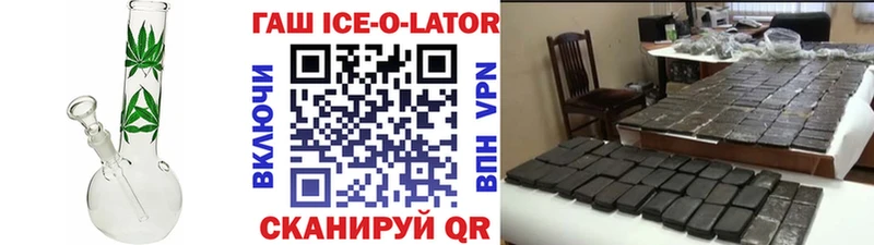 ГАШИШ убойный  Медвежьегорск 