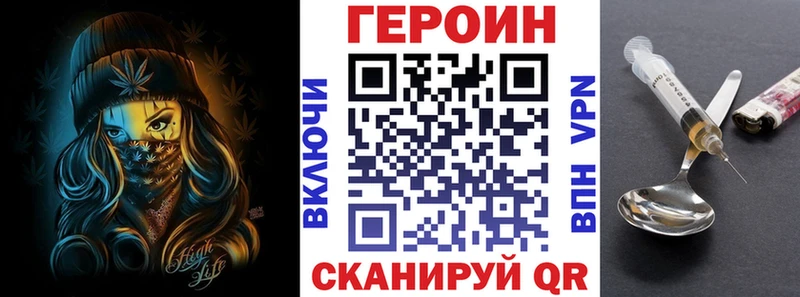 Героин герыч Медвежьегорск