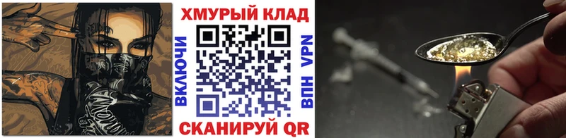 Героин герыч  Медвежьегорск 