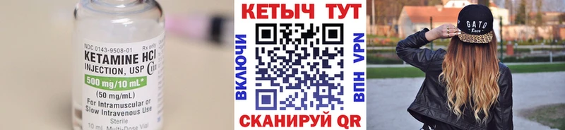 КЕТАМИН ketamine Медвежьегорск