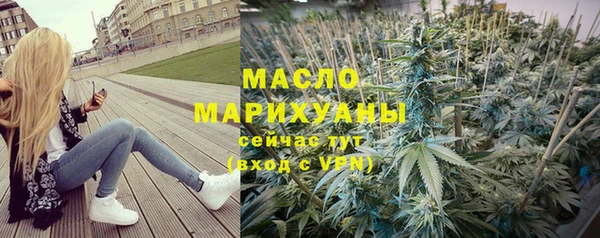 МДМА Белоозёрский