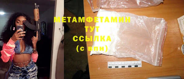 MDMA Богданович
