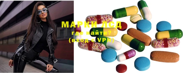 MDMA Богданович
