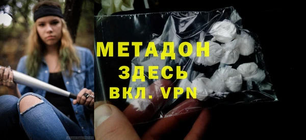 MDMA Богданович