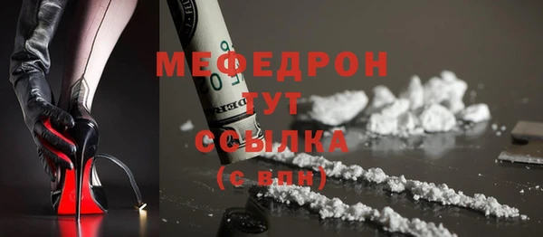 MDMA Богданович