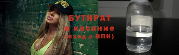 бошки Беломорск