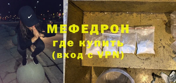 СК Богородск