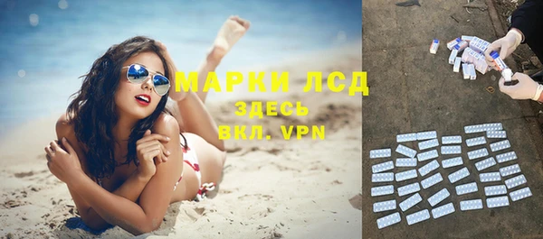 MDMA Богданович