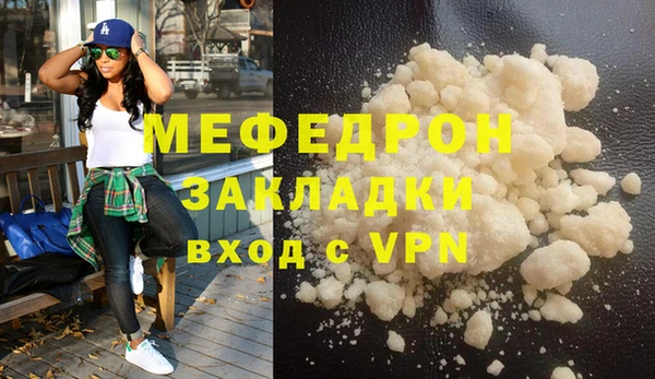 СК Белокуриха