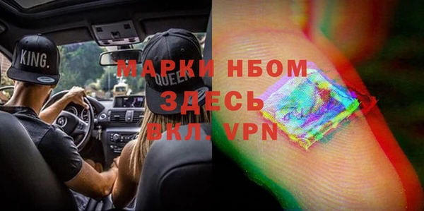 MDMA Богданович