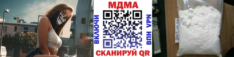 MDMA Molly Медвежьегорск