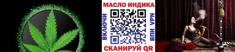 ТГК жижа  маркетплейс наркотические препараты  Медвежьегорск 